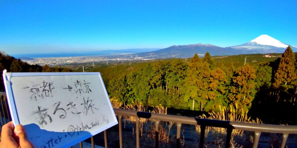 箱根峠での写真